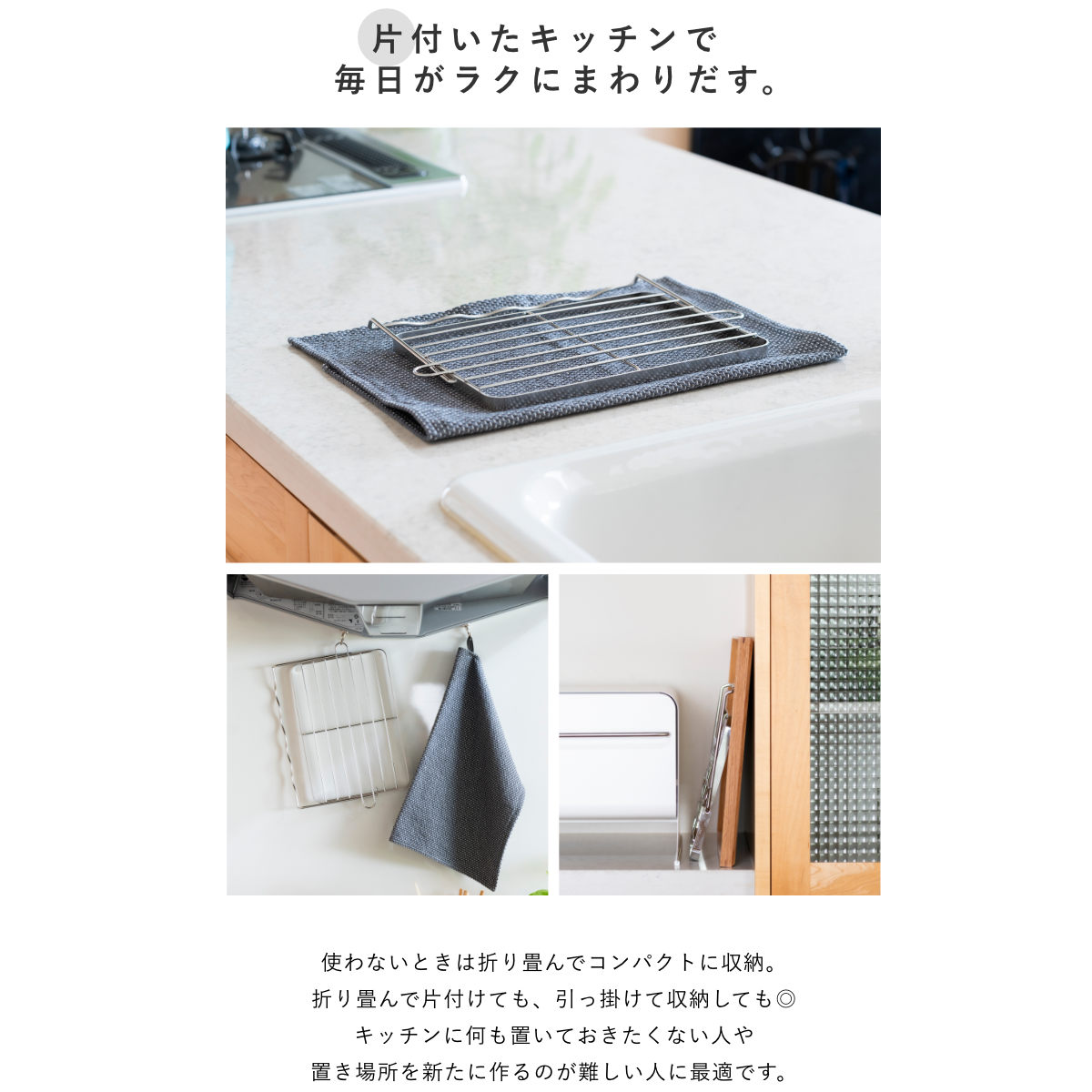 特典付き ビーワーススタイル すっきり暮らすジ...の詳細画像4