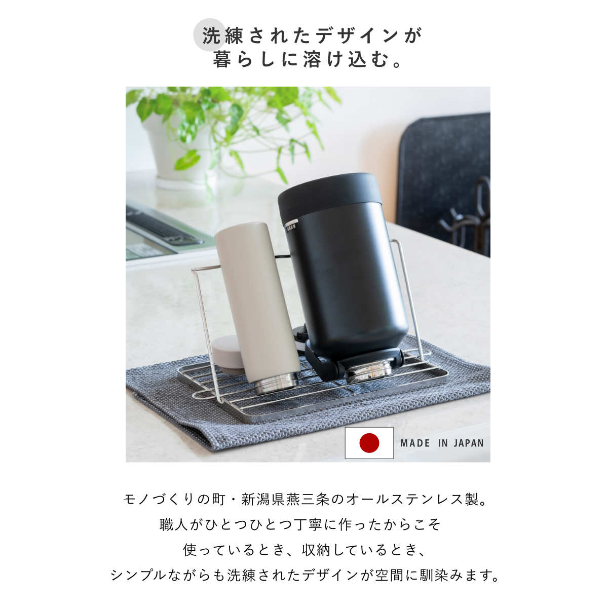 特典付き ビーワーススタイル すっきり暮らすジ...の詳細画像5