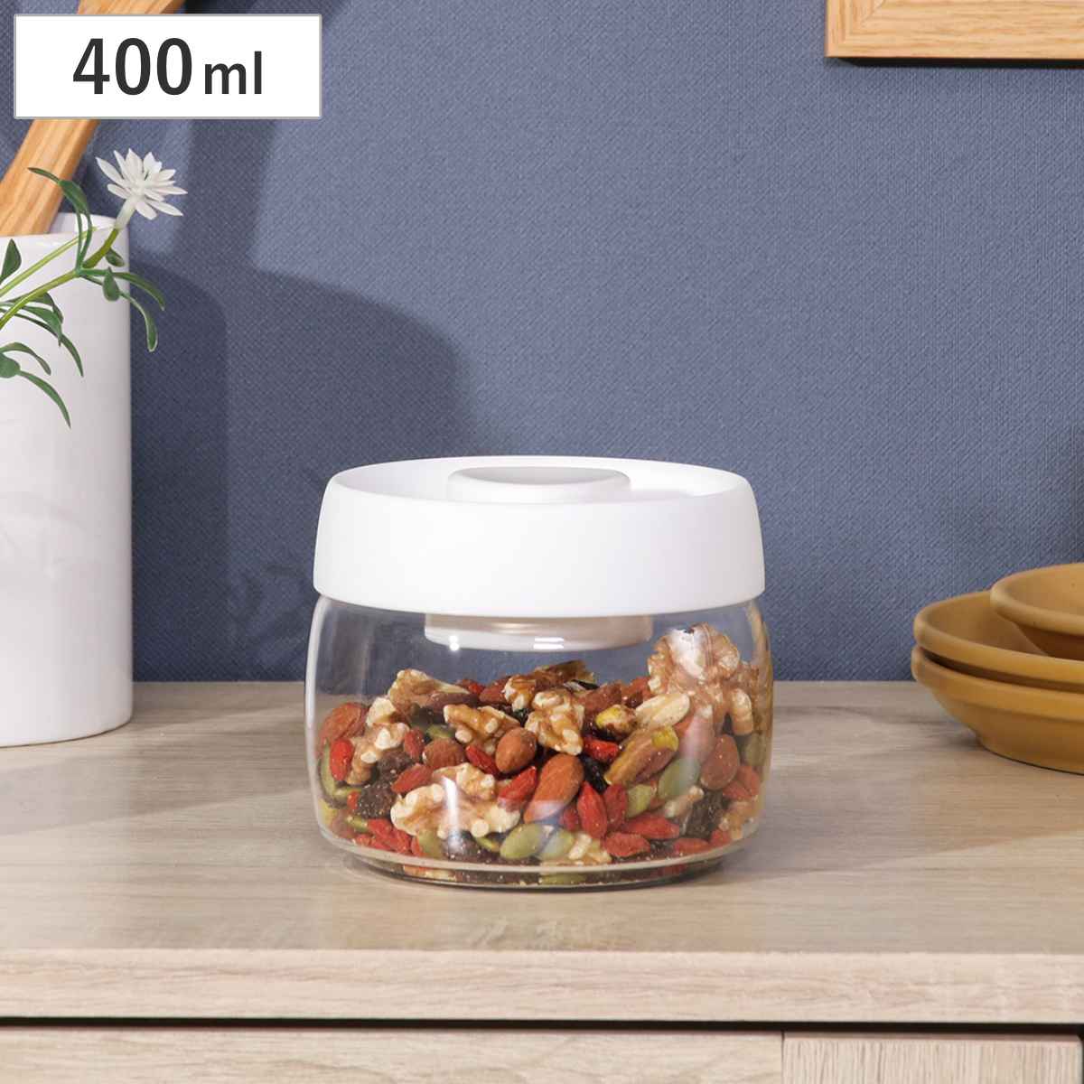 保存容器 400ml PUSH 空気が抜けるキャニスター