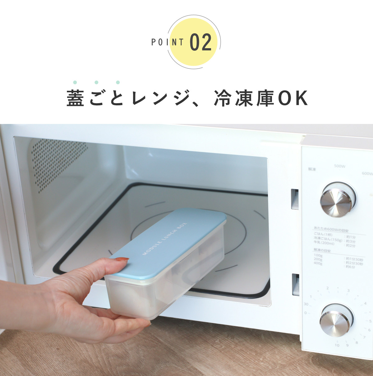 弁当箱 冷凍 1段 300ml MODULE ...の詳細画像5