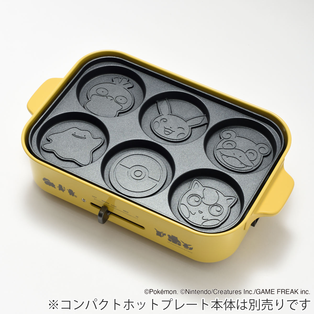 BRUNO（ブルーノ） コンパクトホットプレート用 パンケーキプレート