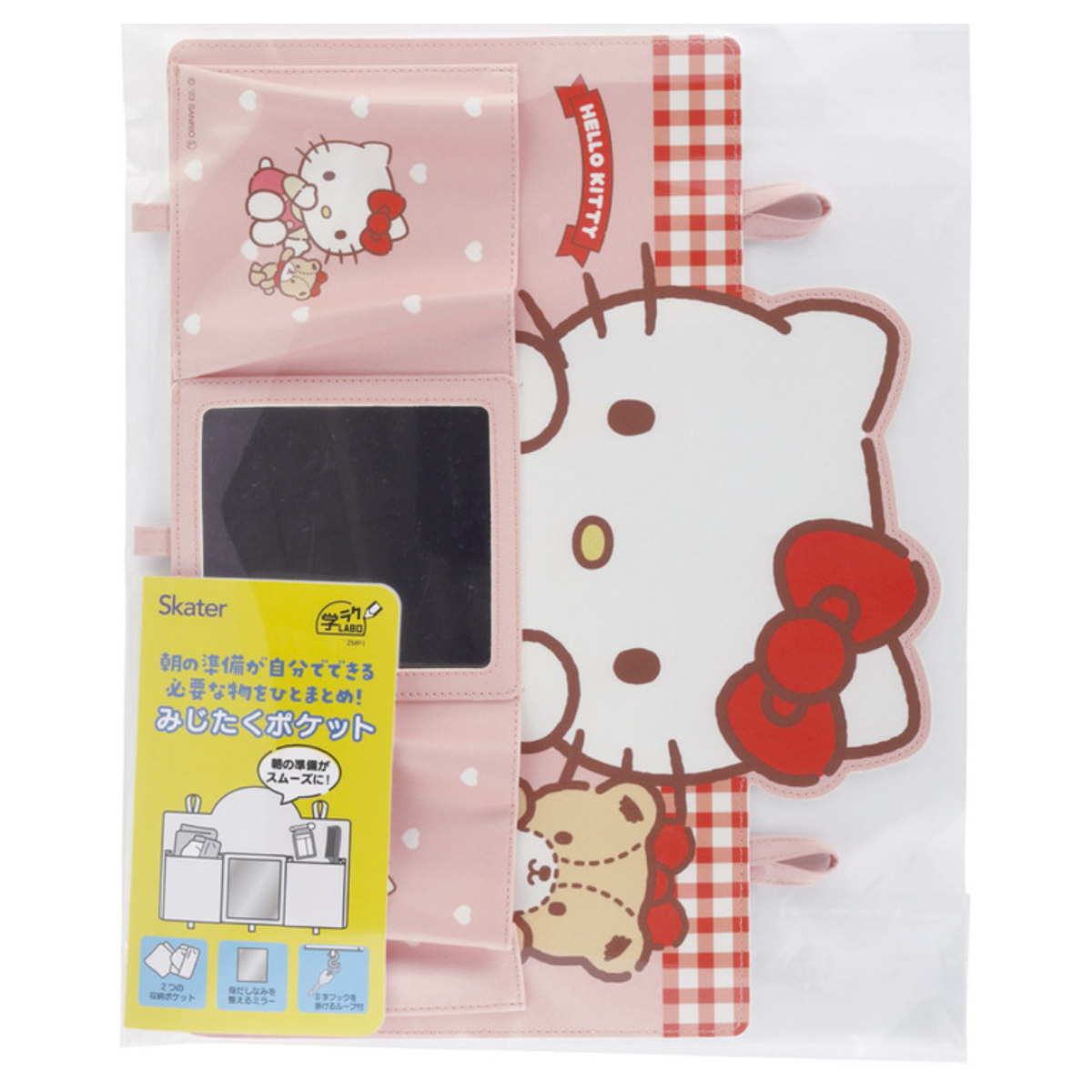 スケーター おしたくボード みじたくポケット ミラー付き キャラクター