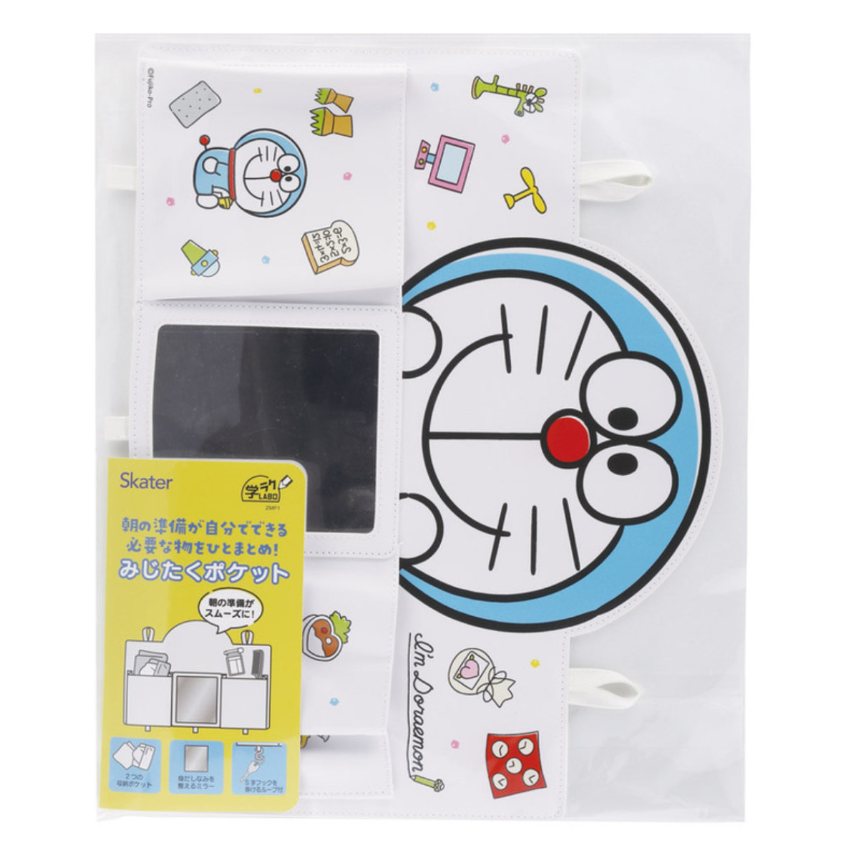 スケーター おしたくボード みじたくポケット ミラー付き キャラクター