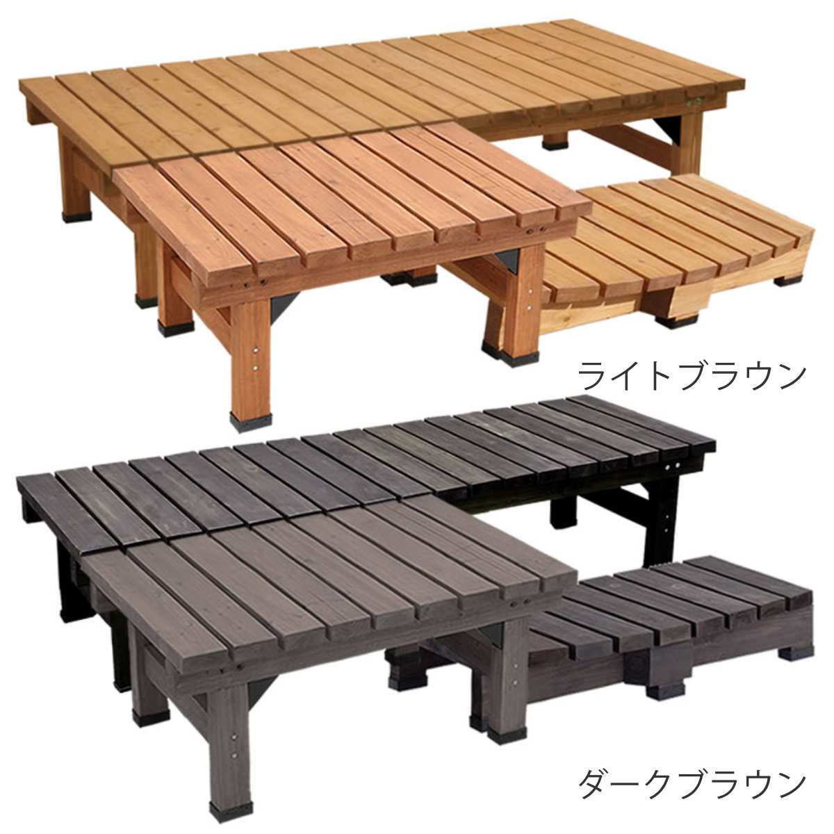 デッキ縁台 180×58 3点セット ウッドデッキ （ ガーデンデッキ 天然木 天然木デッキ DIY 2台 縁台 ぬれ縁 踏み台 ）の画像
