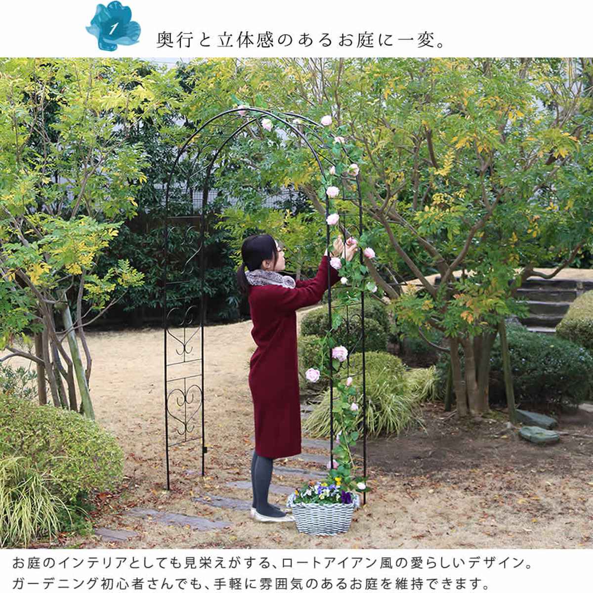 ガーデンアーチ アイアンアーチ Blossom Heart （ アーチ 鉄製アーチ