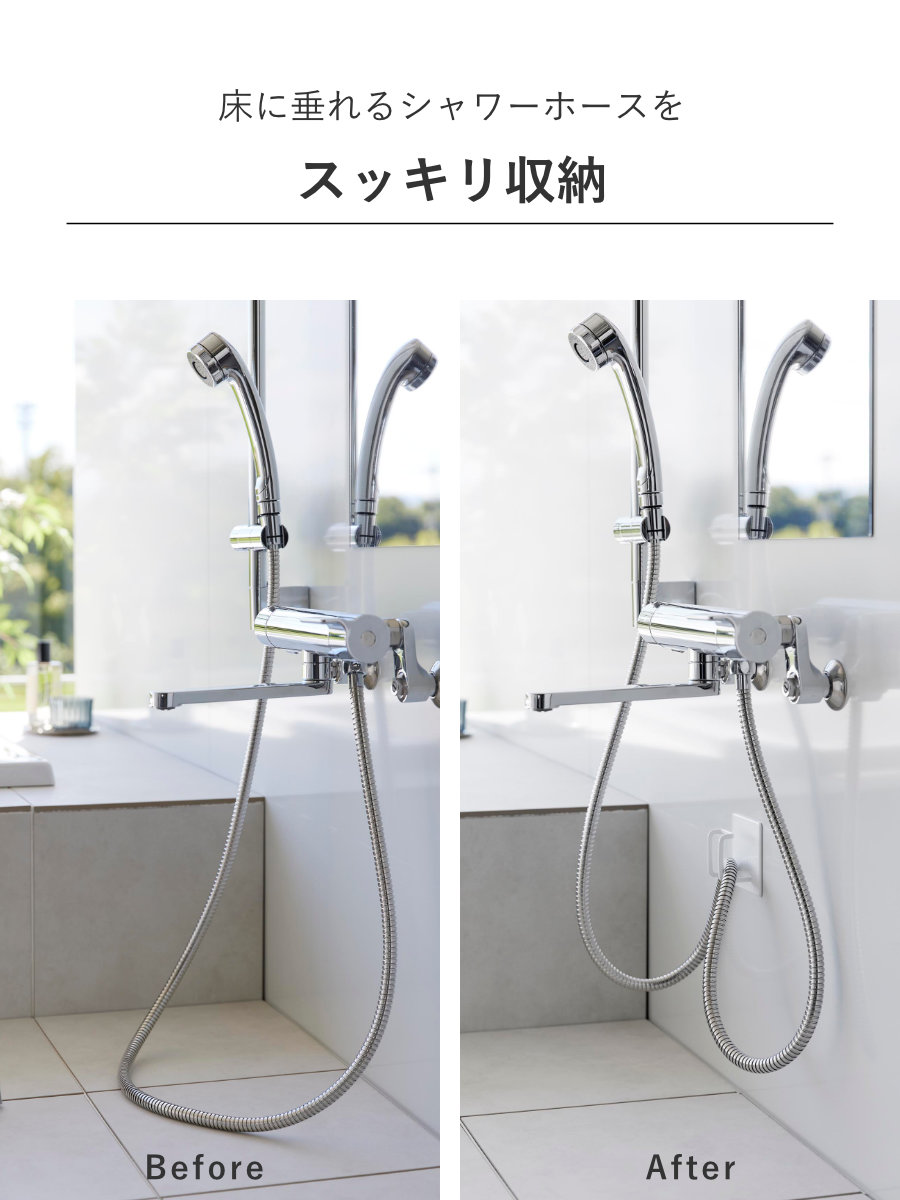 山崎実業 tower マグネットバスルームシャ...の詳細画像5