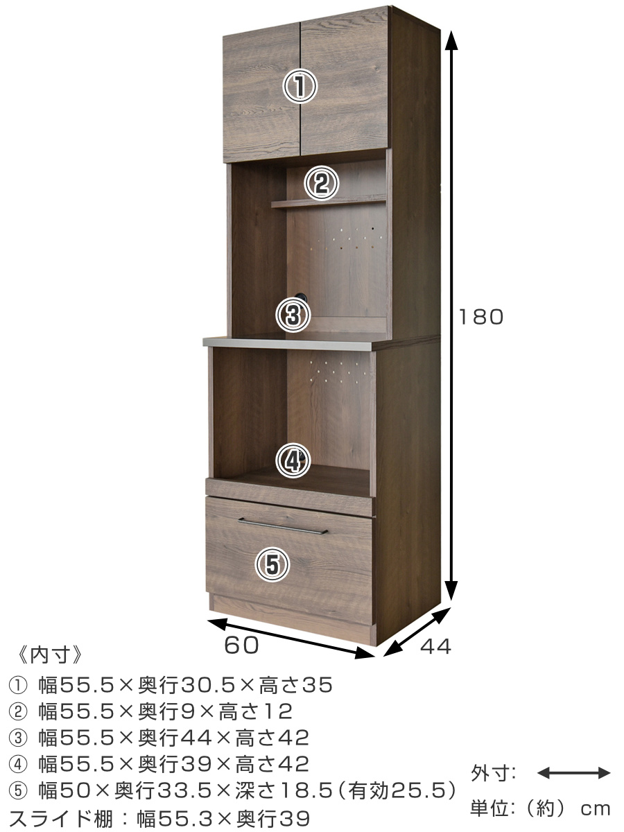 レンジボード 幅60cm 高さ180cm 特殊鋼板 日本製 完成品 グラーデ （ 開梱設置 レンジラック 食器棚 キッチン 収納 棚 ラック GLURDE ）の画像