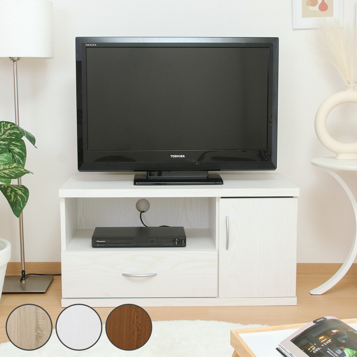 不二貿易（Fuji Boeki） テレビ台 幅89cm コンパクト シンプル ラルゴ 