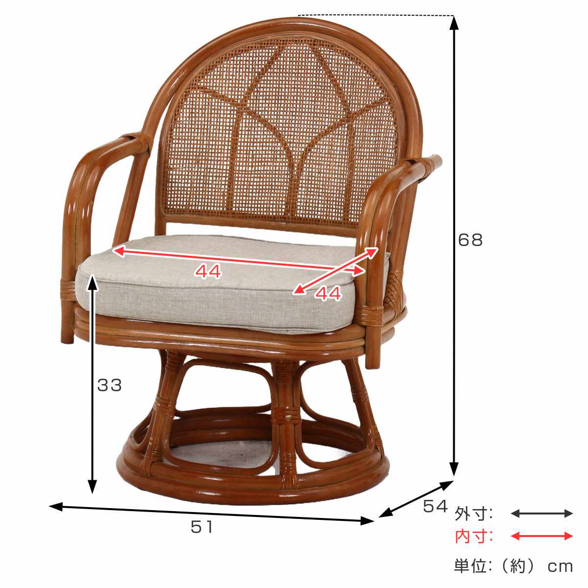 不二貿易（Fuji Boeki） ラタン 回転チェア 座面高33cm クッション付