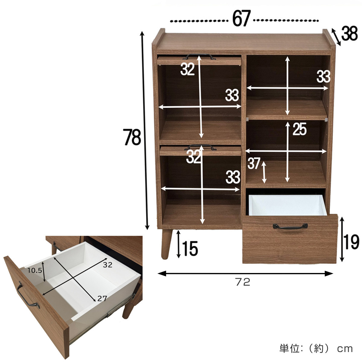 キャビネット 幅72cm フラップ扉 日本製 （ 本棚 ラック 棚 フラップ