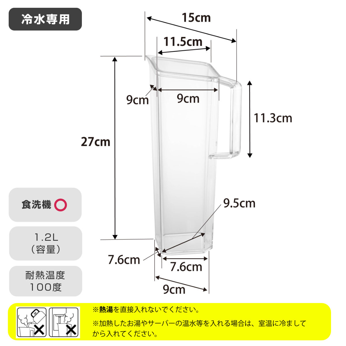 山崎実業 tower ハンドル付き冷水筒 タワ...の詳細画像3