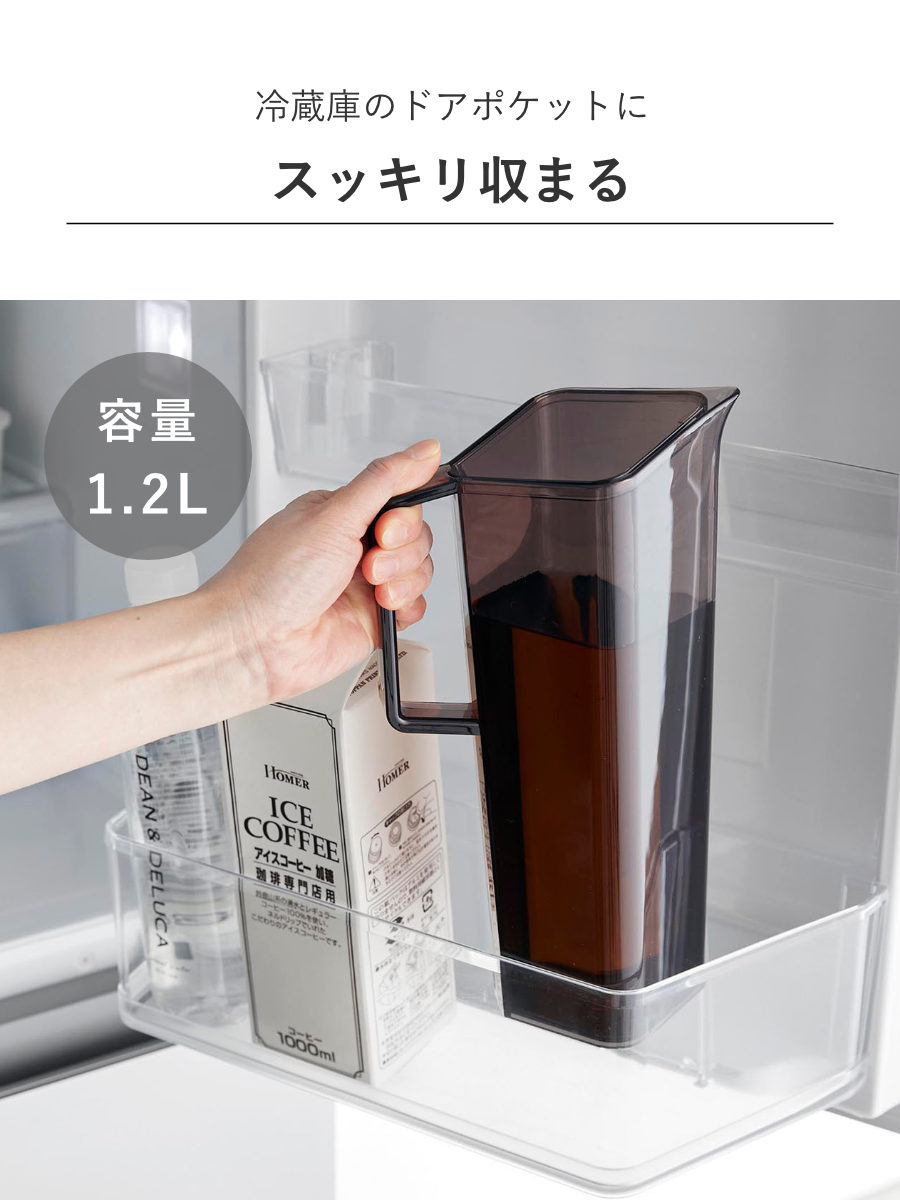 山崎実業 tower ハンドル付き冷水筒 タワ...の詳細画像5