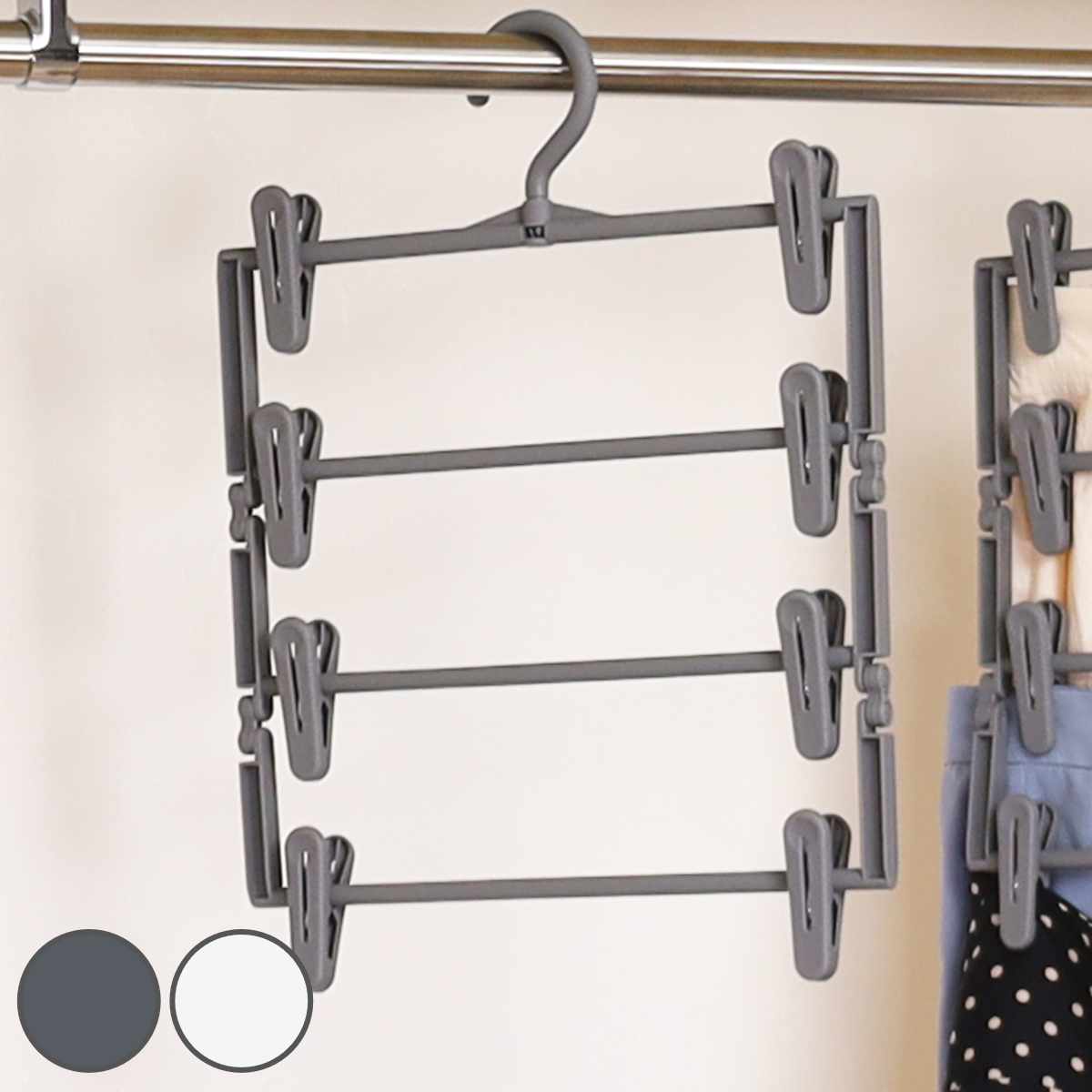 ハンガー スカートすっきり4段 スカートハンガー （ パンツハンガー すっきり 4段 回転フック 省スペース 収納 ）