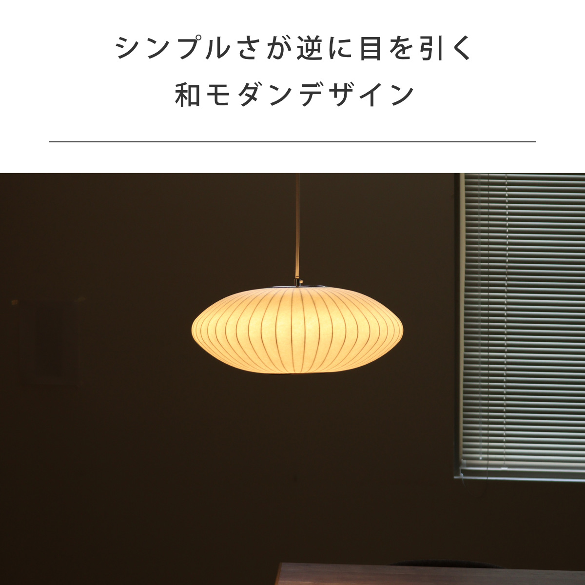 ペンダントライト LED対応 バブルランプ ソ...の詳細画像3
