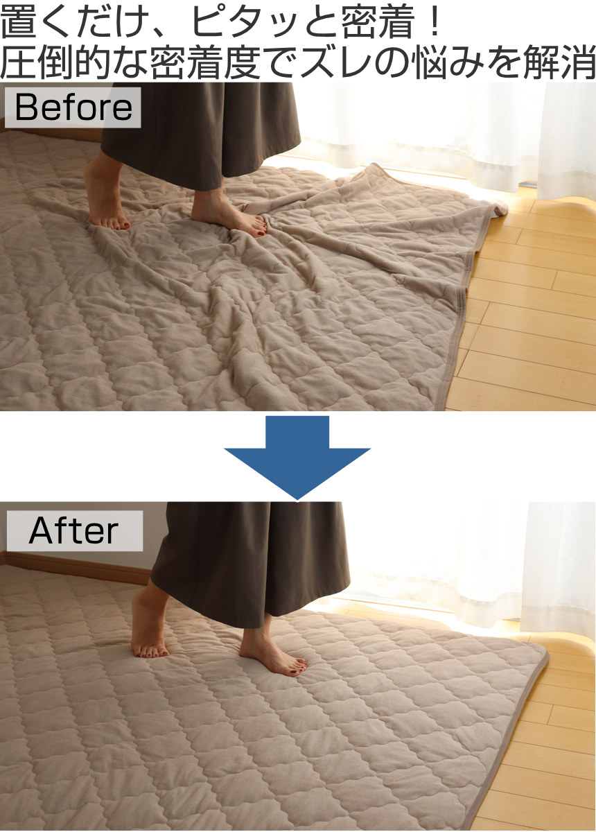 ラグ アンダーラグ セット ピターら 185×185cm 接触冷感 下敷きラグ 2畳用 （ マット ラグマット ひんやりマット 正方形 冷感生地 ズレない ） | HAGiHARA | 03