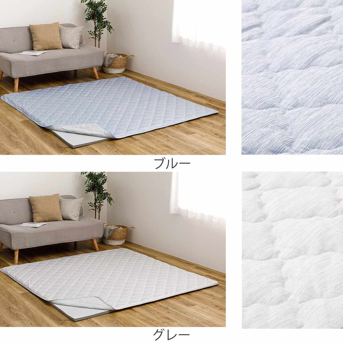 ラグ アンダーラグ セット ピターら 185×185cm 接触冷感 下敷きラグ 2畳用 （ マット ラグマット ひんやりマット 正方形 冷感生地 ズレない ） | HAGiHARA | 04