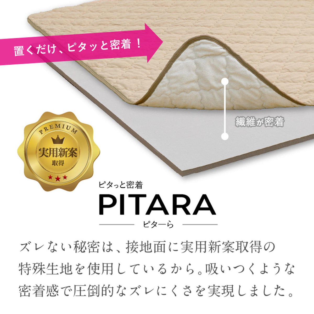 ラグ アンダーラグ セット ピターら 185×185cm 接触冷感 下敷きラグ 2畳用 （ マット ラグマット ひんやりマット 正方形 冷感生地 ズレない ） | HAGiHARA | 06