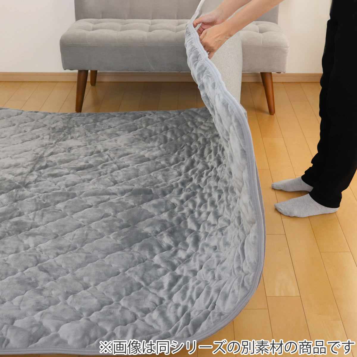 ラグ アンダーラグ セット ピターら 185×185cm 接触冷感 下敷きラグ 2畳用 （ マット ラグマット ひんやりマット 正方形 冷感生地 ズレない ） | HAGiHARA | 09