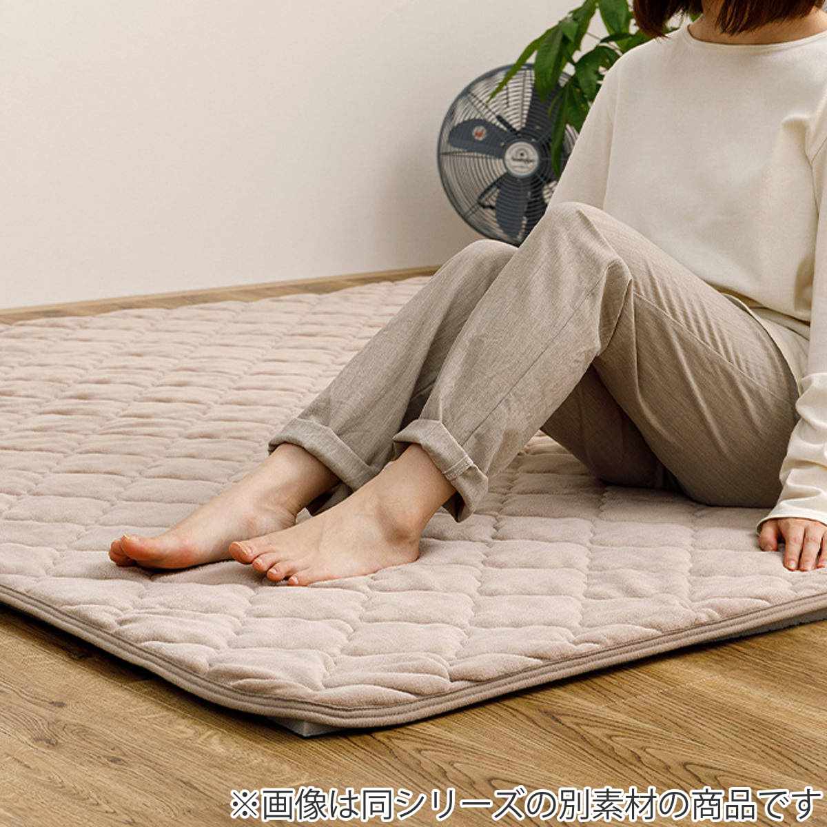 ラグ アンダーラグ セット ピターら 185×185cm 接触冷感 下敷きラグ 2畳用 （ マット ラグマット ひんやりマット 正方形 冷感生地 ズレない ） | HAGiHARA | 10