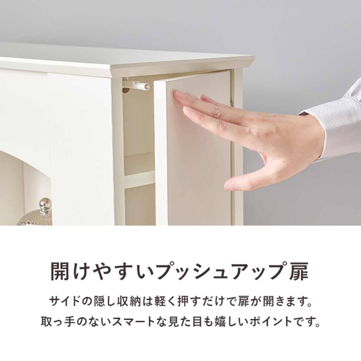 マントルピース 幅70cm 3段 可動棚 隠し収納 （ オープンラック 棚