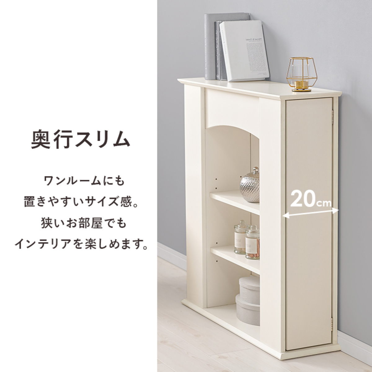 マントルピース 幅70cm 3段 可動棚 隠し収納 （ オープンラック 棚