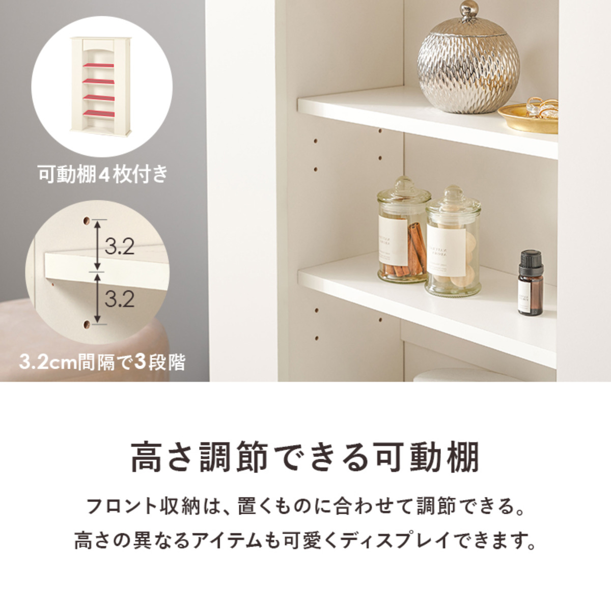 マントルピース 幅70cm 5段 可動棚 隠し収納 （ オープンラック 棚