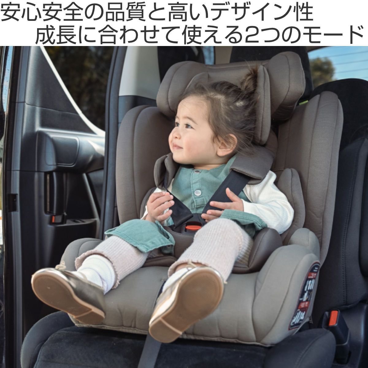 チャイルドシート ジュニアシート ISOFIX...の詳細画像1