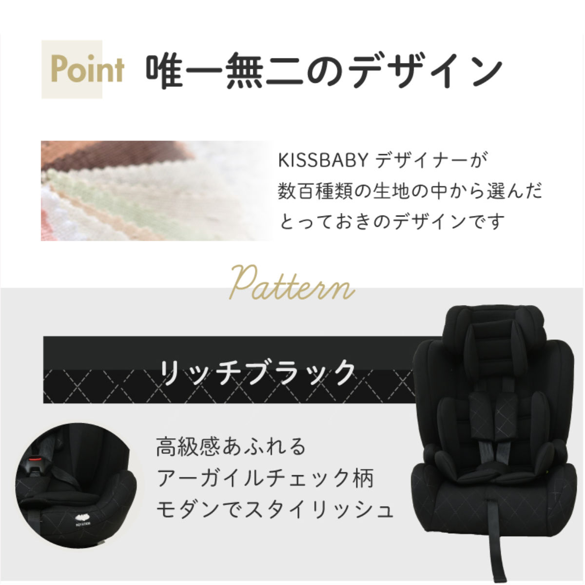 チャイルドシート ジュニアシート ISOFIX...の詳細画像5