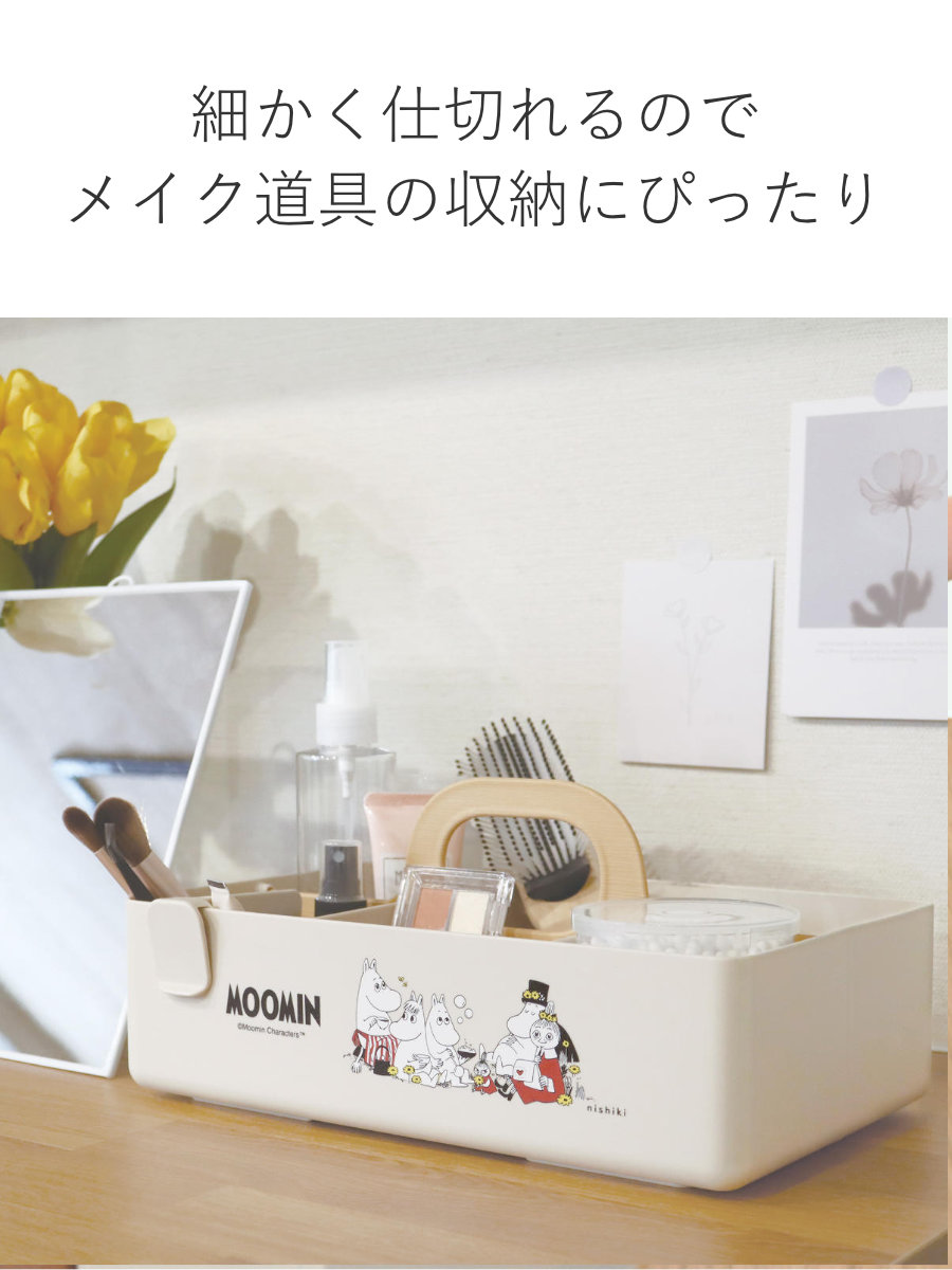 錦化成 収納ボックス ムーミン モッテケース 幅28×奥行18.5×高さ13.5cm