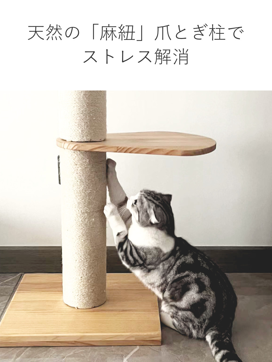 突っ張り キャットタワー (お取引中) RAKU キャットタワー 猫タワー 突っ張り 特許技術 木製 スリム 高さ183