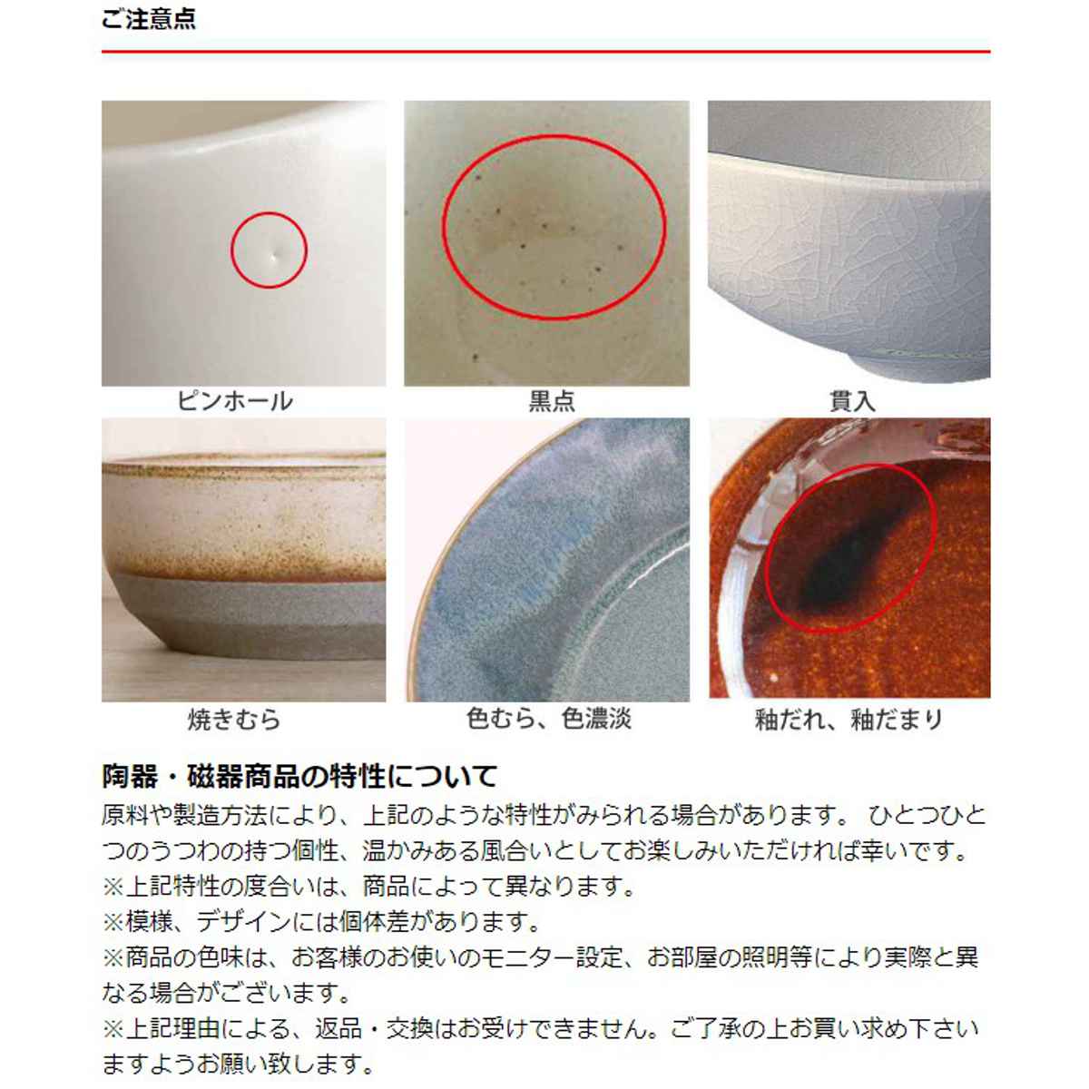 レンゲ 16cm レトロ中華 ナルト 磁器 （ 食洗機対応 蓮華 れんげ