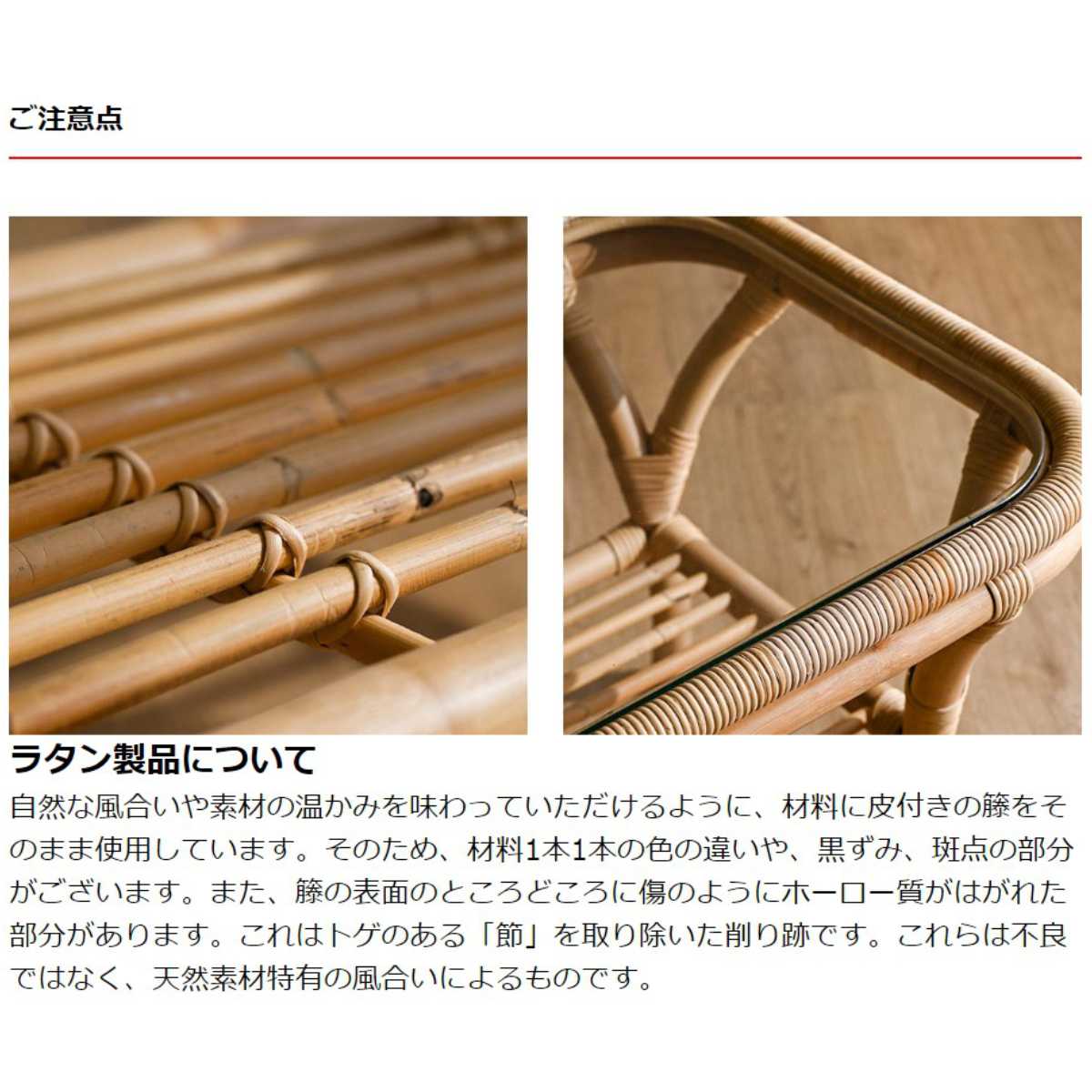 センターテーブル ラタン 幅100cm ガラス天板 完成品 Breeze （ ラタン