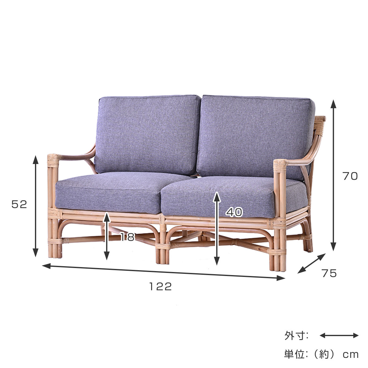 2人掛けソファ ラタン 座面高40cm クッション付 Breeze （ 開梱設置