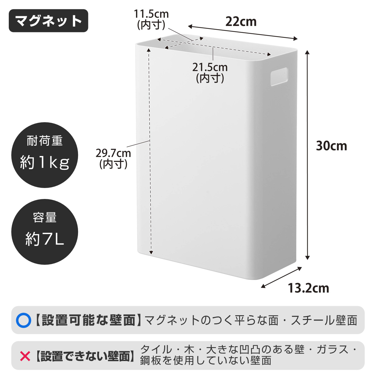 山崎実業 tower マグネットトラッシュカン...の詳細画像4