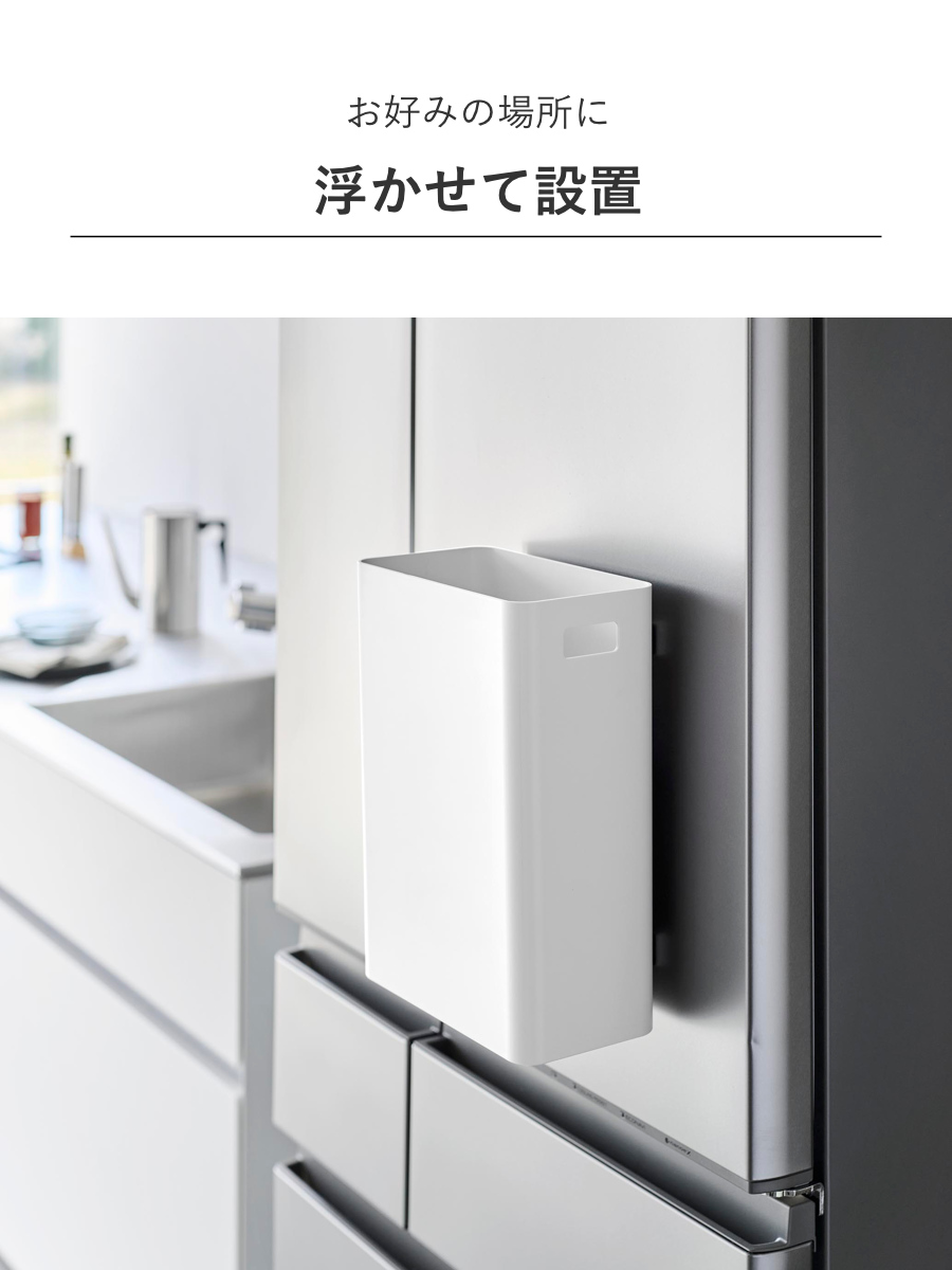 山崎実業 tower マグネットトラッシュカン...の詳細画像5
