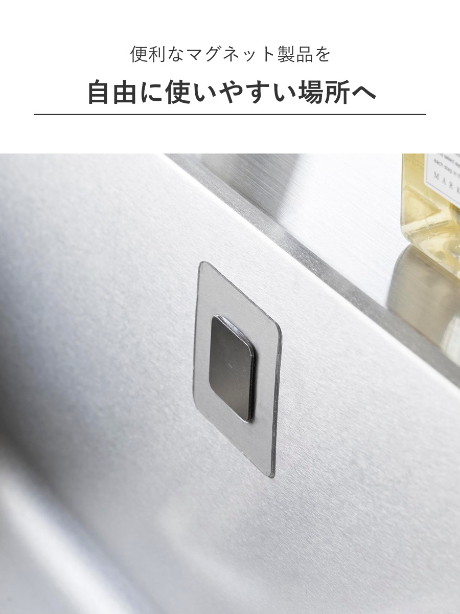 山崎実業 tower フィルムシートマグネット...の詳細画像3