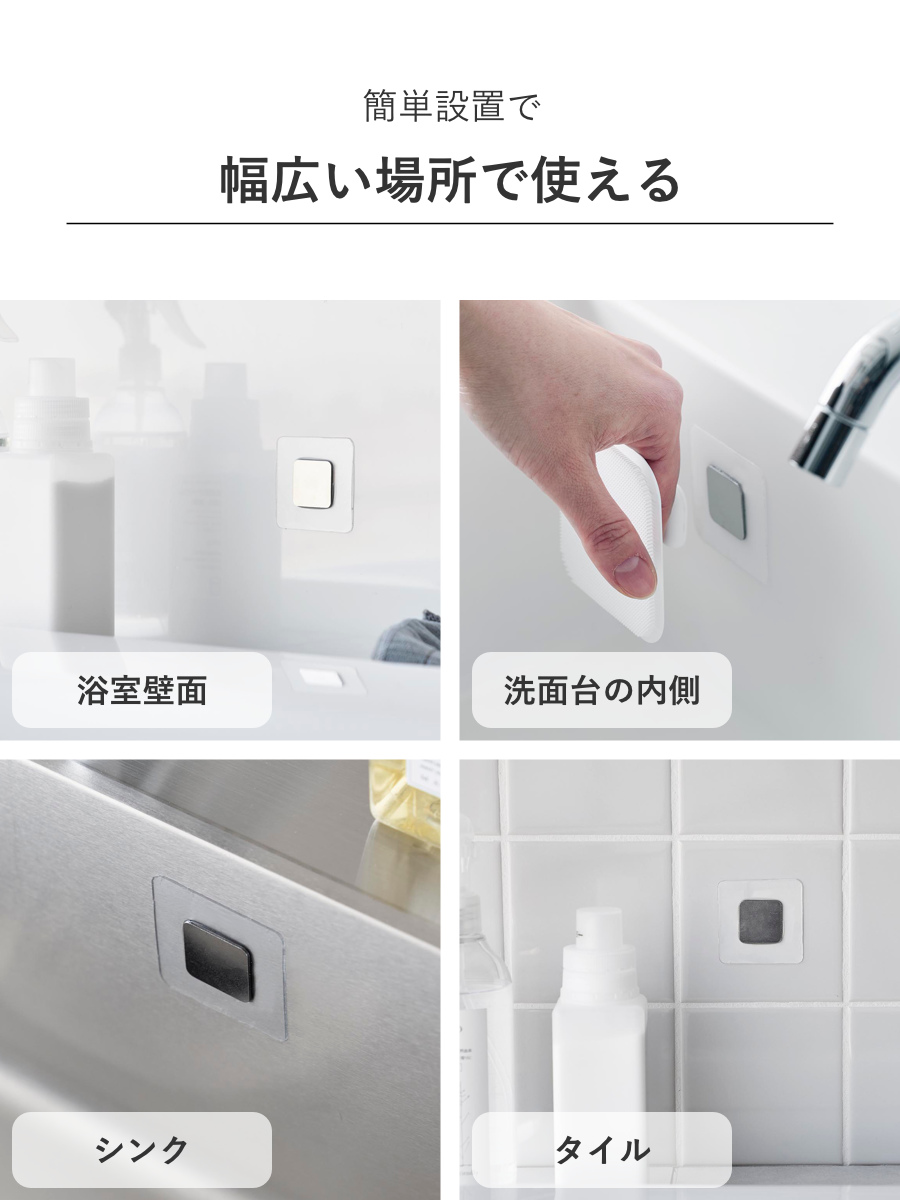 山崎実業 tower フィルムシートマグネット...の詳細画像4