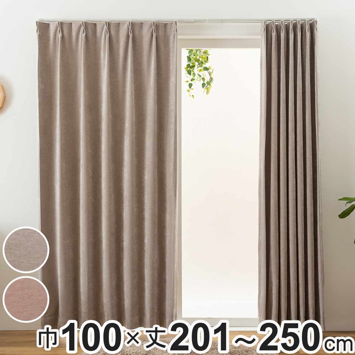 �J�[�e�� �I�[�_�[�J�[�e�� 2���Ռ� Fiore �E�H�� ��100×��201�`250cm 1�� �i ���j�x�[�� �h���[�v�J�[�e�� �I�[�_�[ 1cm�P�� �I�[�_�[���C�h �j