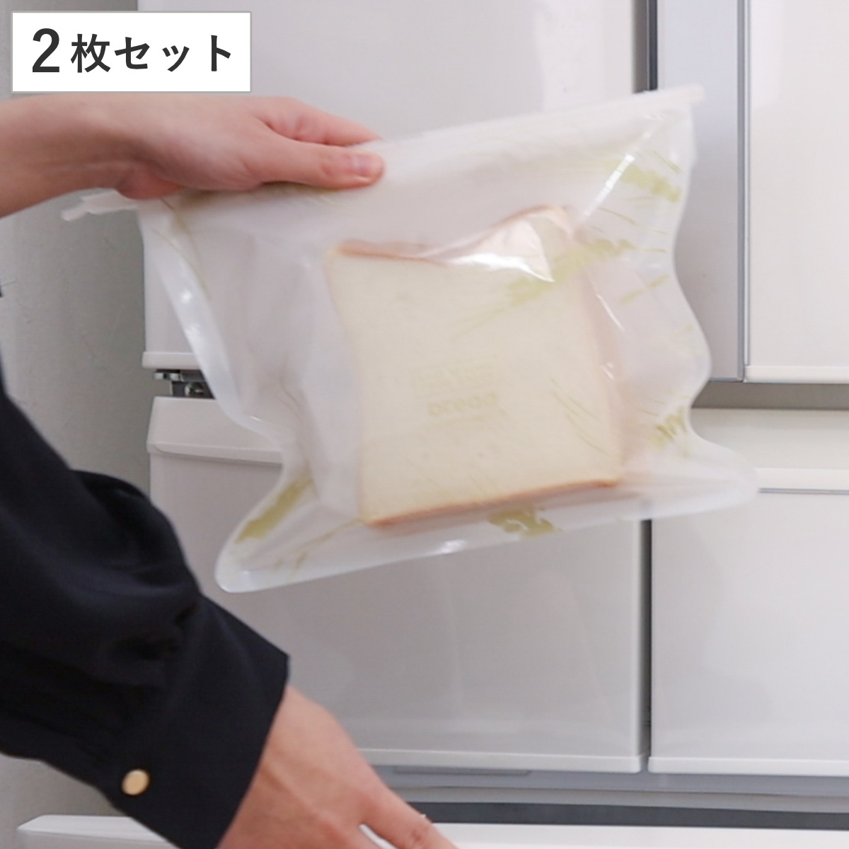 保存袋 イージーシーリング フードストック 食パン用