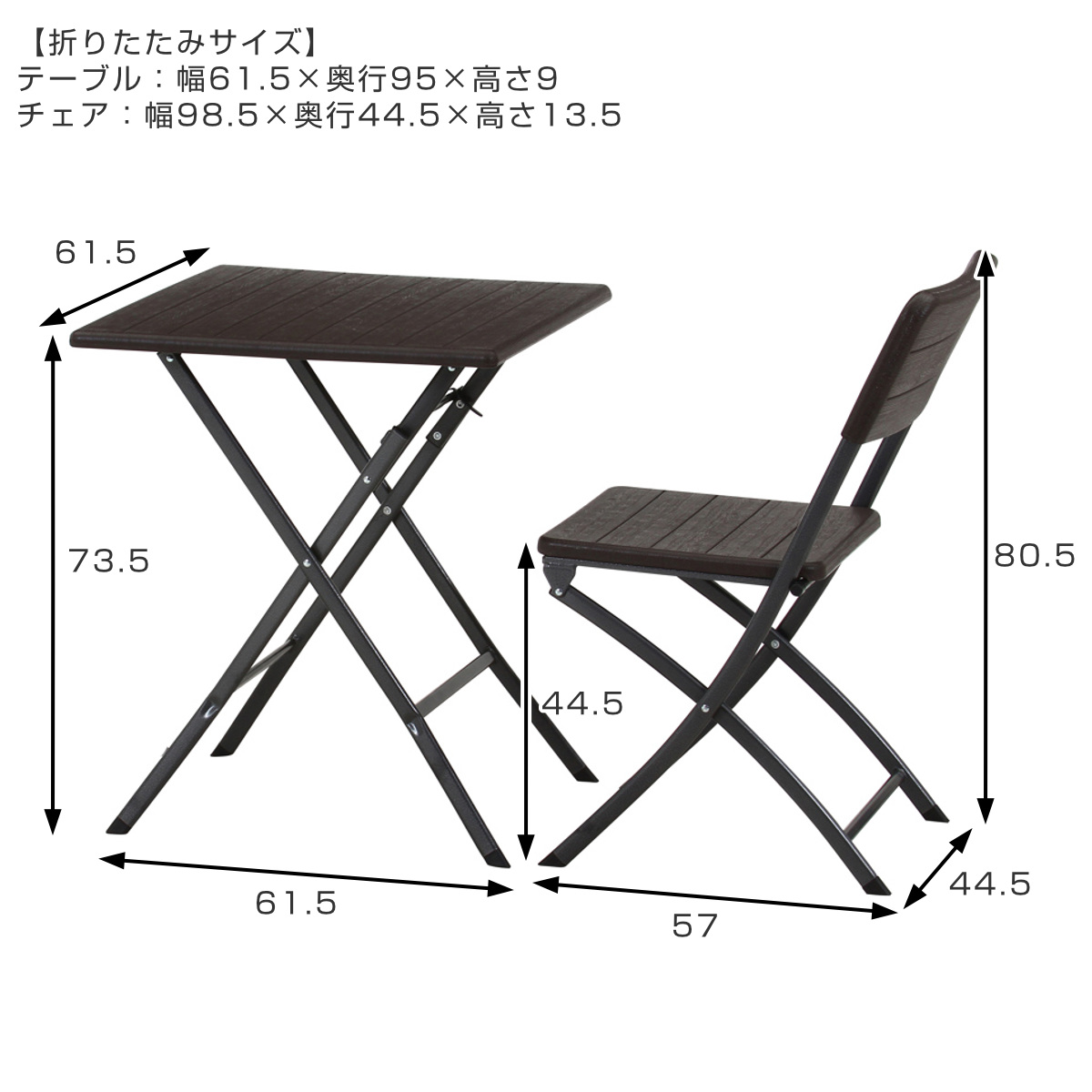 不二貿易（Fuji Boeki） テーブル＆チェア 3点セット ラタン調 木目調
