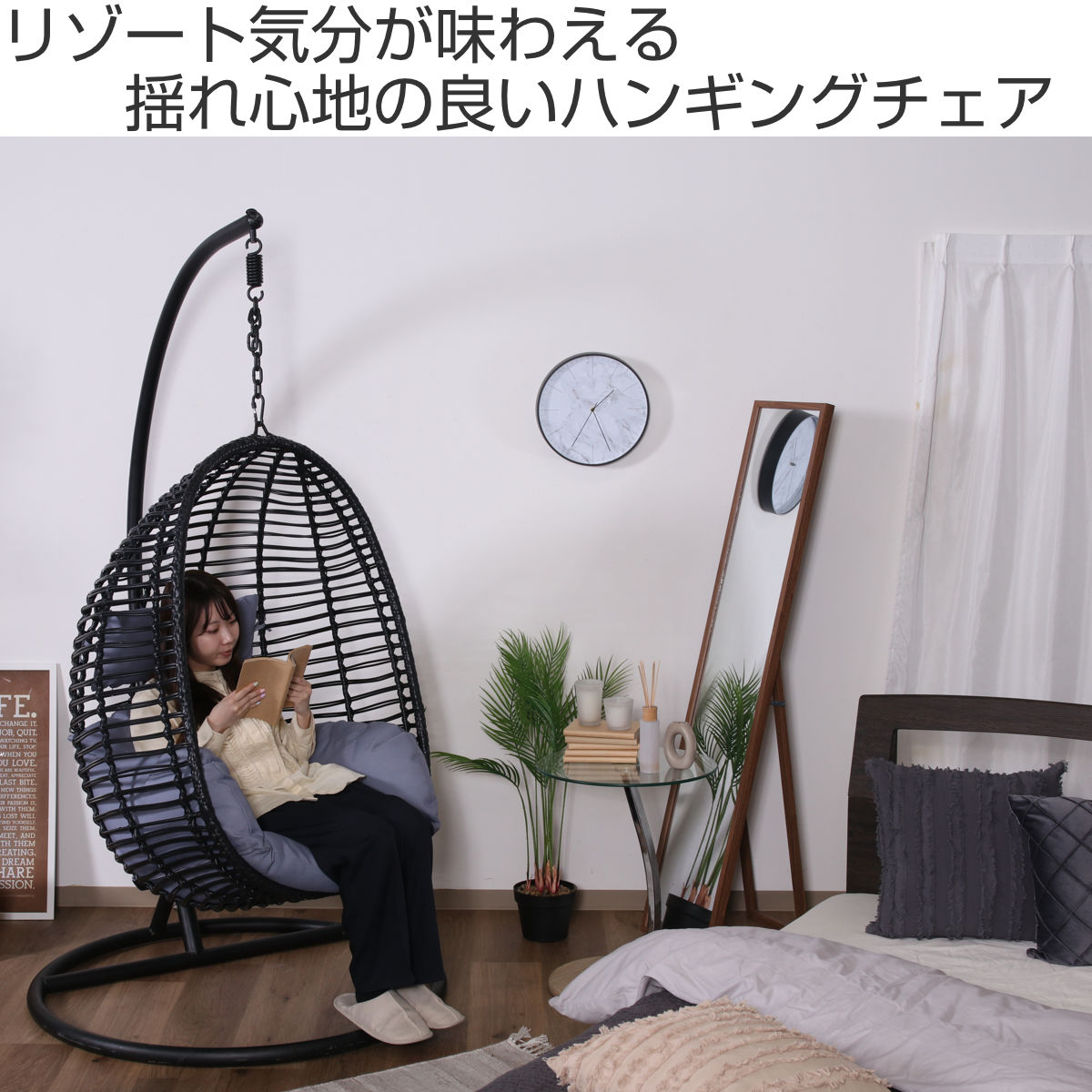 丸椅子（ハンギングチェア）｜椅子、スツール、座椅子 | 家具