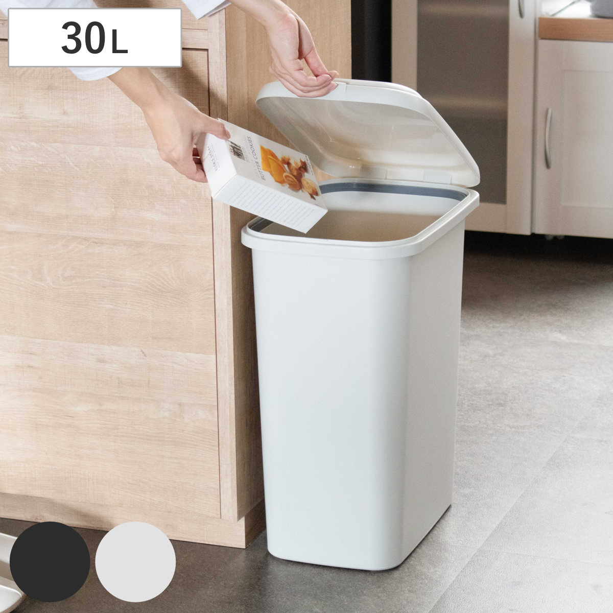 ゴミ箱 30L エコペール