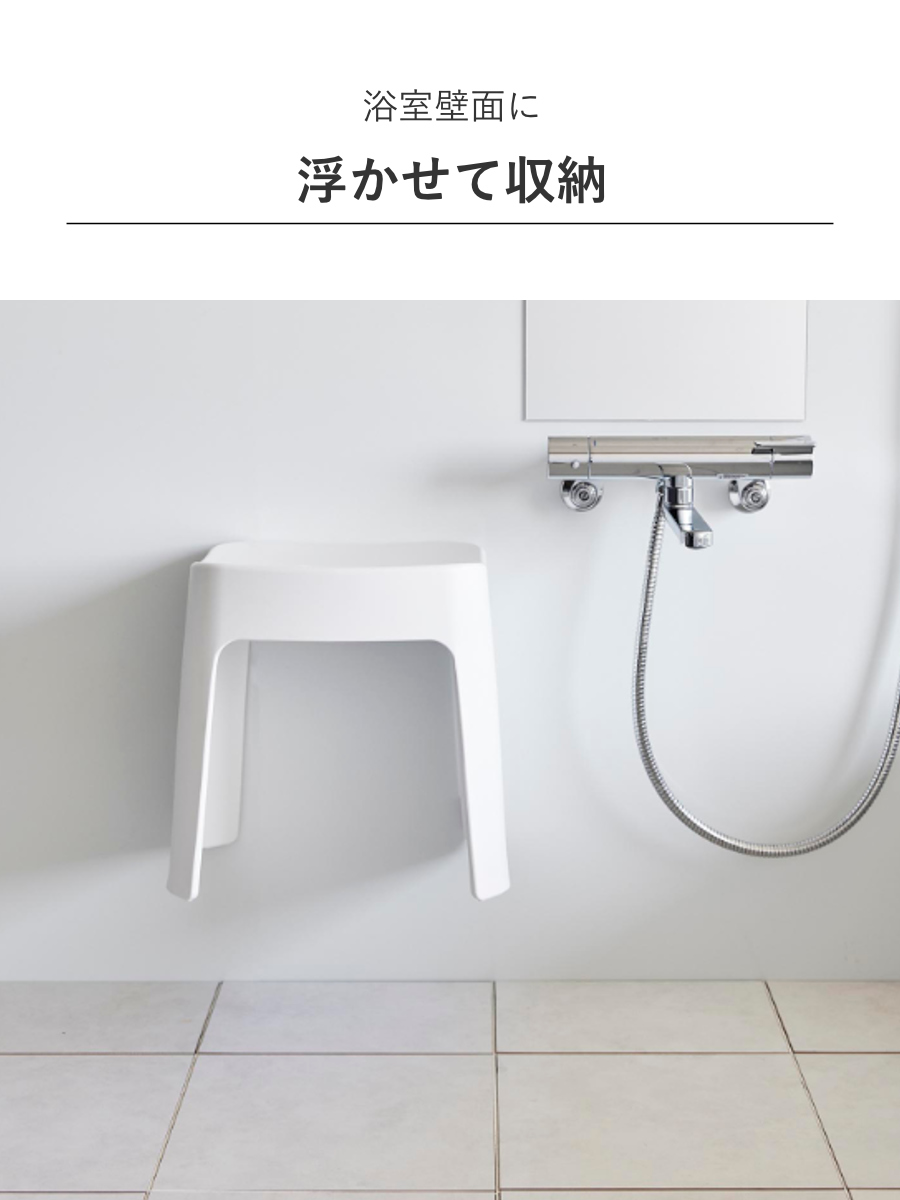 山崎実業 tower 洗いやすいマグネット風呂...の詳細画像4