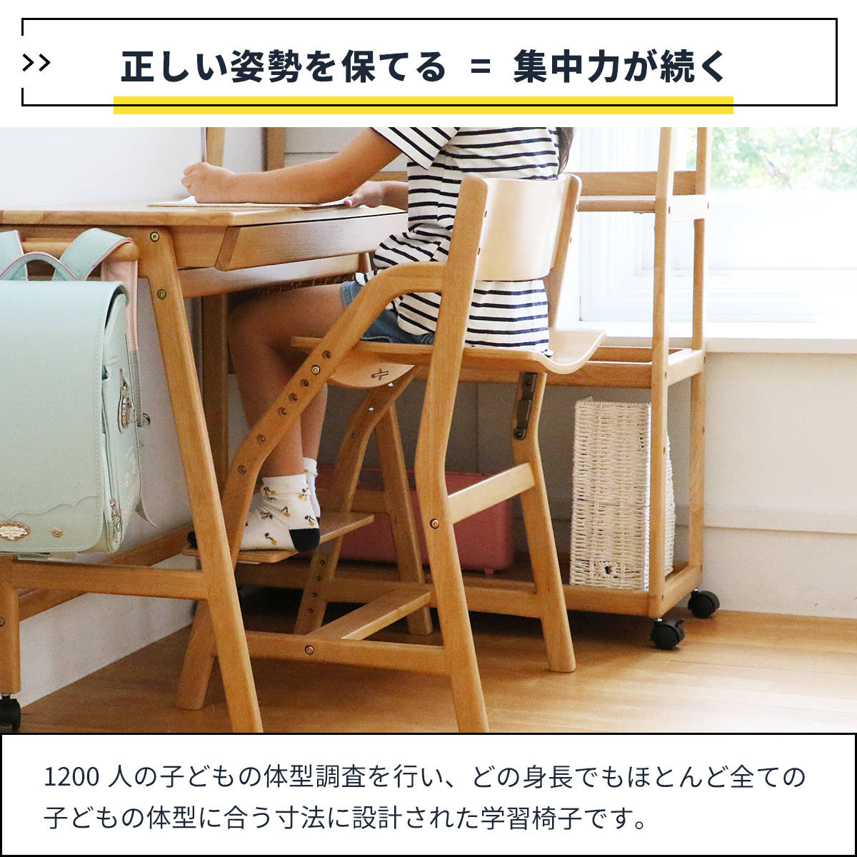 学習チェア 椅子 economy ダイニング 座面高7段階調節 E-Toko