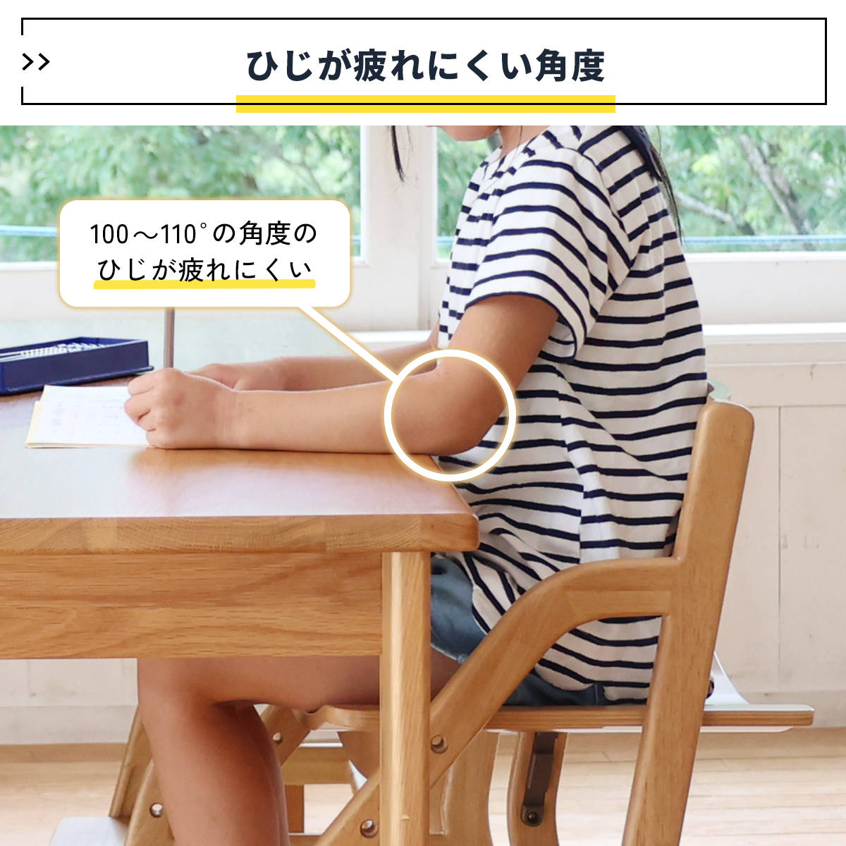 学習チェア 椅子 economy ダイニング 座面高7段階調節 E-Toko