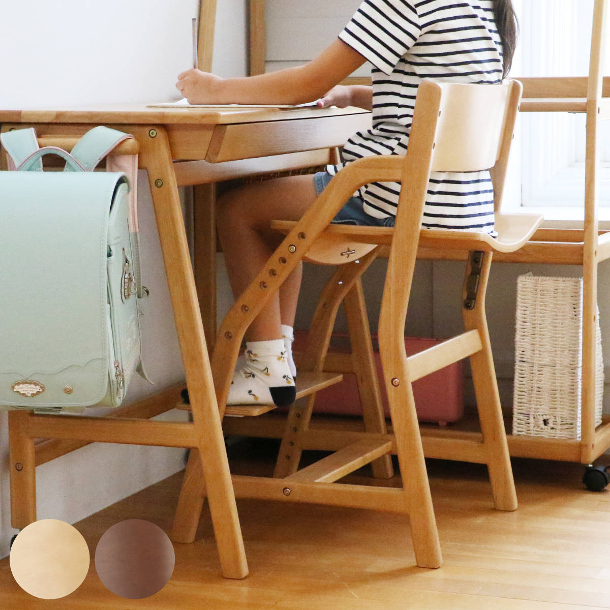 学習チェア 椅子 economy ダイニング 座面高7段階調節 E-Toko