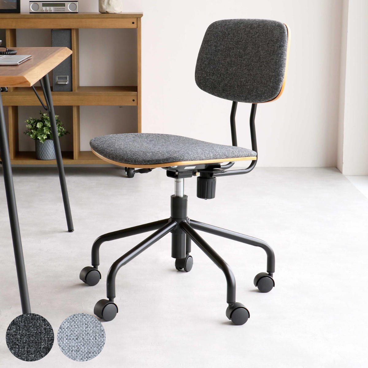 ICHIBA（市場） オフィスチェア キャスター付 昇降式 座面高43〜50cm