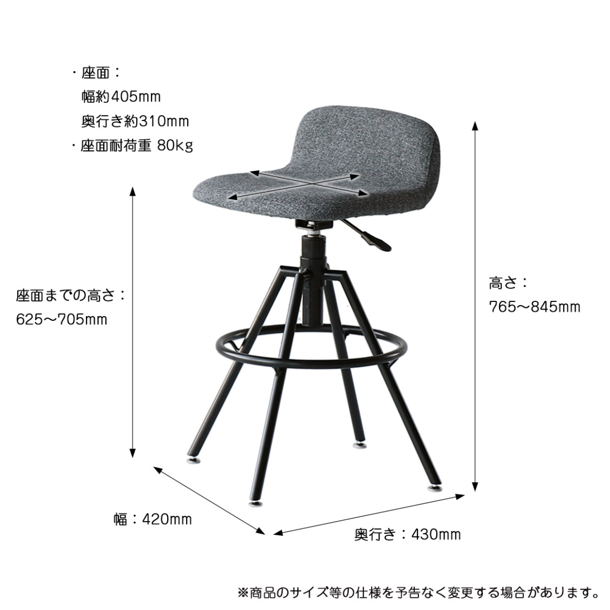 カウンターチェア 座面高62.5〜70.5cm 昇降式 ハイチェア High Stool aven （ 回転 バーチェア ハイタイプ キッチン チェア 椅子 座面 ファブリック ）_5