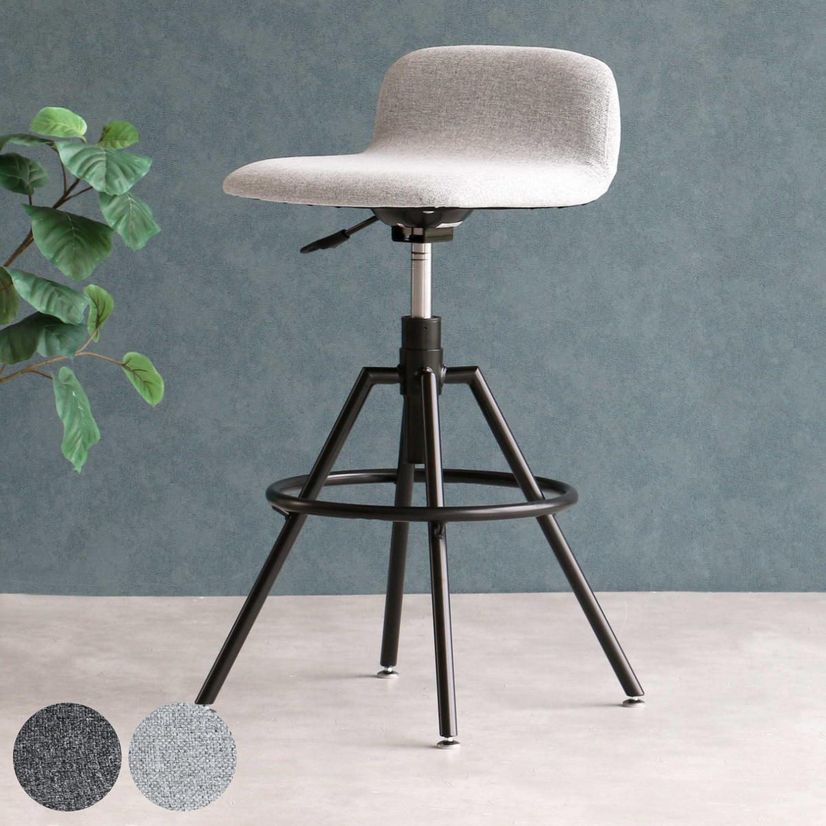 カウンターチェア 座面高62.5〜70.5cm 昇降式 ハイチェア High Stool aven （ 回転 バーチェア ハイタイプ キッチン チェア 椅子 座面 ファブリック ）
