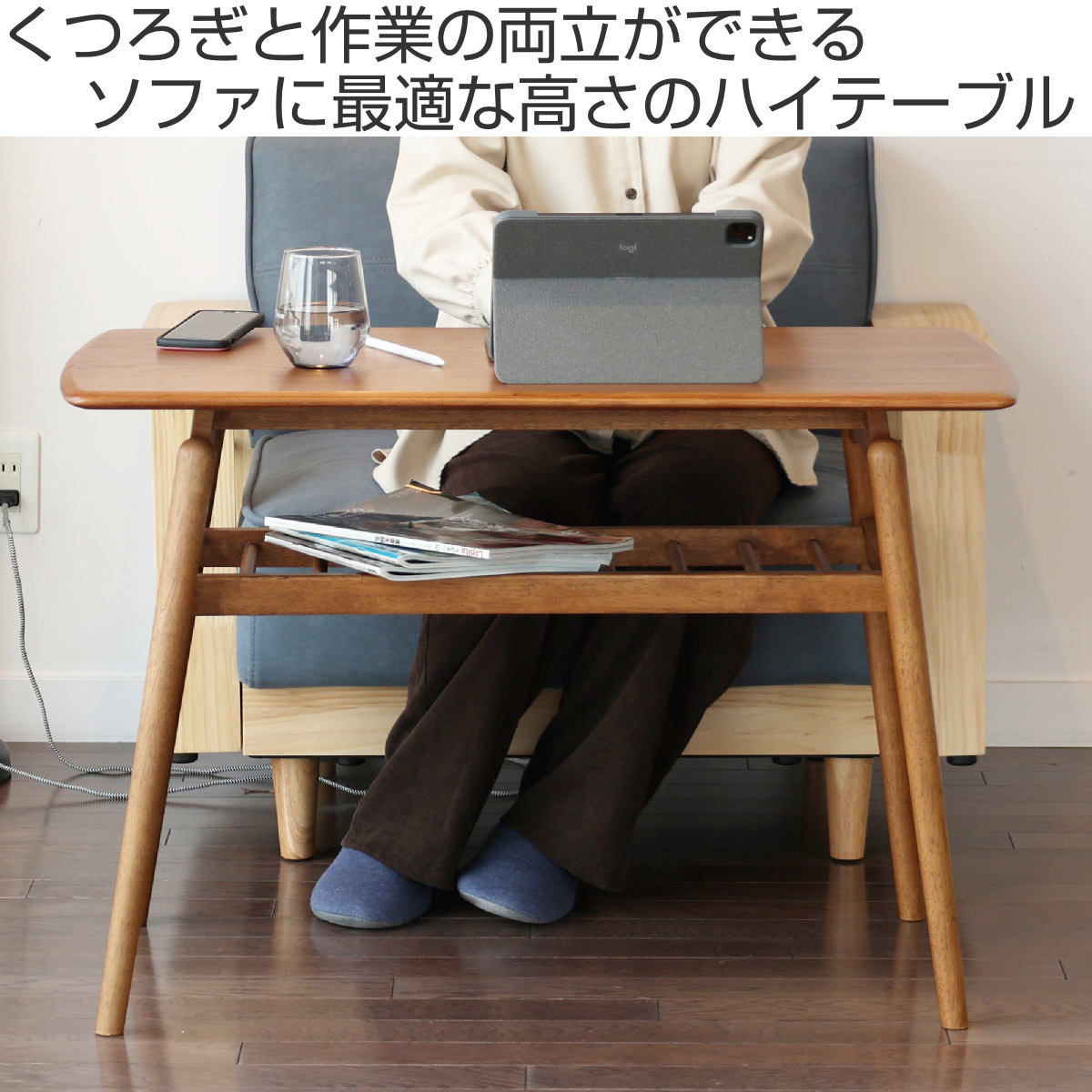 センターテーブル 高さ 60cm リビングテーブル norton OAKER （ ソファ 